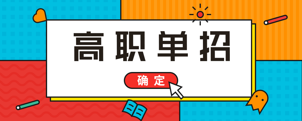 请添加图片